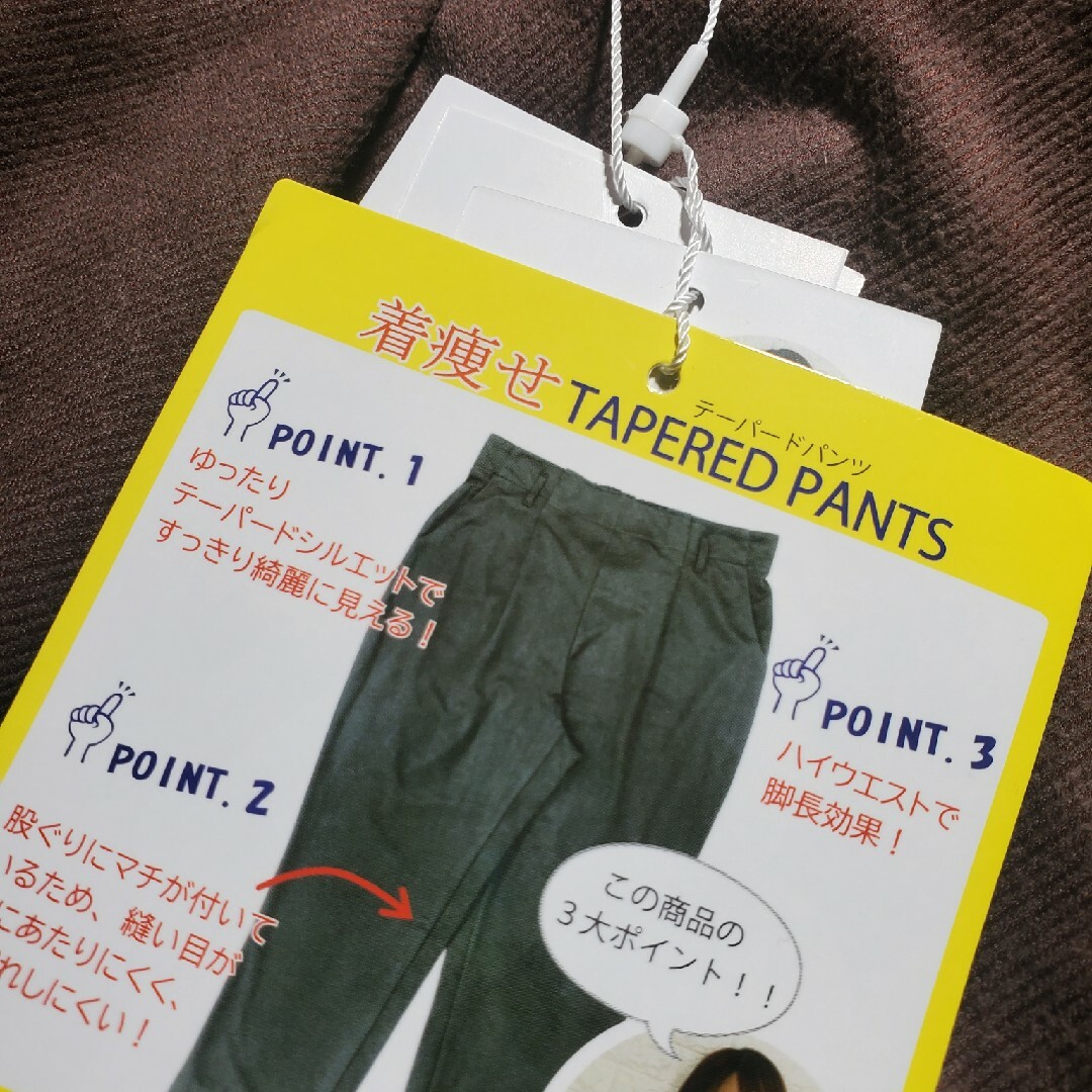 着痩せ ズボン 5L 体型カバー ズボン 茶色 レディースのパンツ(その他)の商品写真