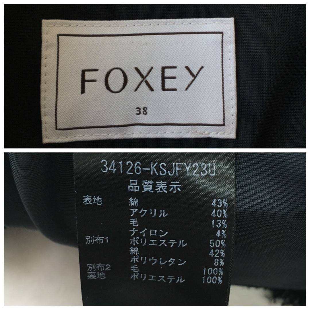 FOXEY(フォクシー)の美品　FOXEY フォクシー　最高級ツイード　フォーマル　ジャケット レディースのジャケット/アウター(その他)の商品写真