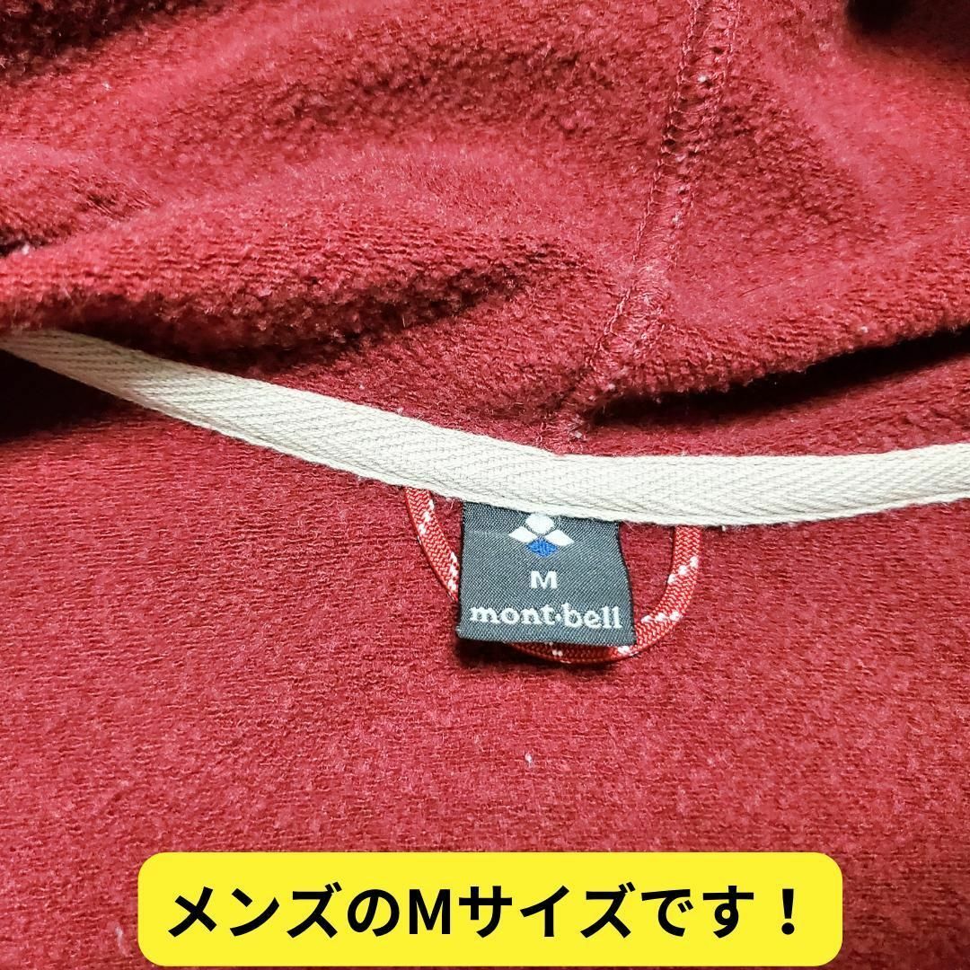 mont bell(モンベル)の美品　モンベル　コットン ジップパーカ Men's　えんじ　M メンズのトップス(パーカー)の商品写真