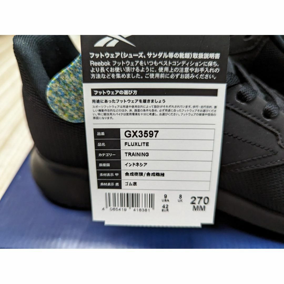 Reebok(リーボック)のREEBOK FLUXLITE CORE BLACK GX3597 送料込み メンズの靴/シューズ(スニーカー)の商品写真