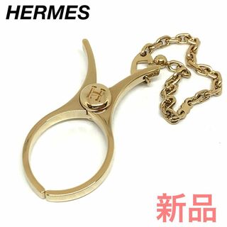 エルメス(Hermes)の☆新品未使用☆エルメス フィルー 手袋 グローブホルダー ゴールド 0530s(キーホルダー)