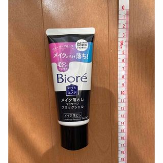 ビオレ(Biore)のお値下げ！【送料無料】ビオレおうちdeメイク落としブラックジェル 60g(クレンジング/メイク落とし)