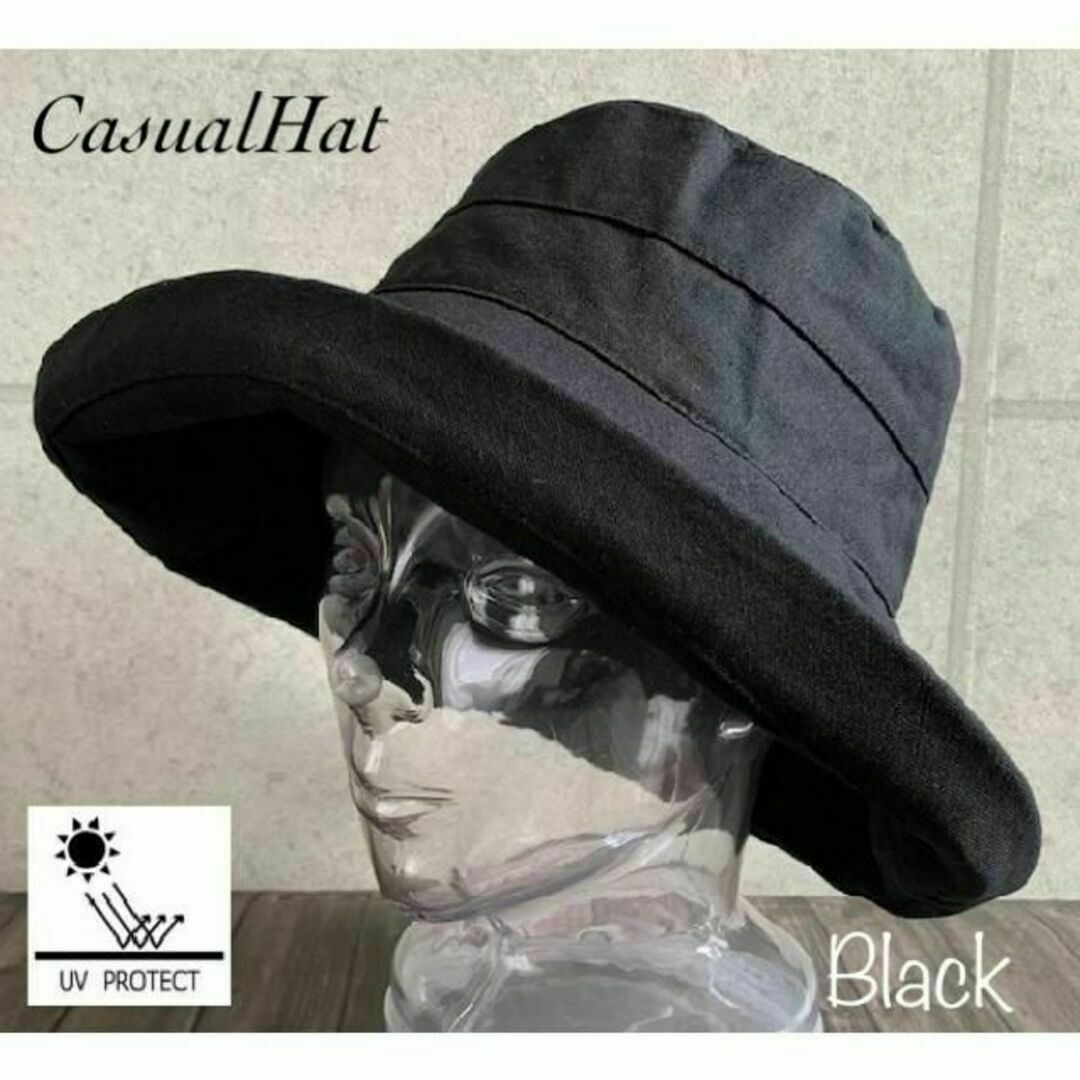 送料込 帽子 麻混 カジュアル つば広 ハット UV対策 リネン 布帛 春夏 黒 レディースの帽子(ハット)の商品写真