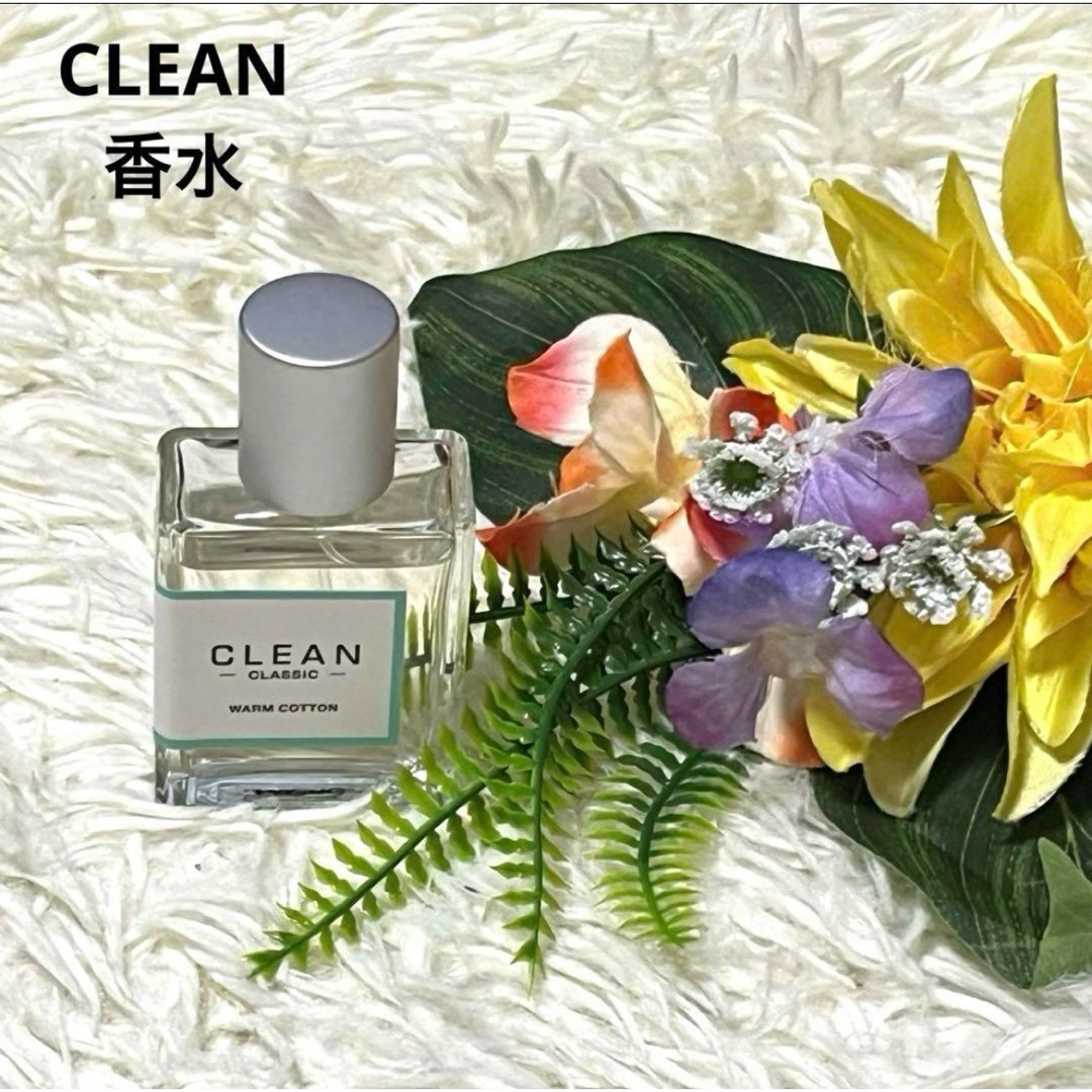 CLEAN(クリーン)のCLEAN CLASSIC 香水 「ウォームコットン」　30ml コスメ/美容の香水(ユニセックス)の商品写真