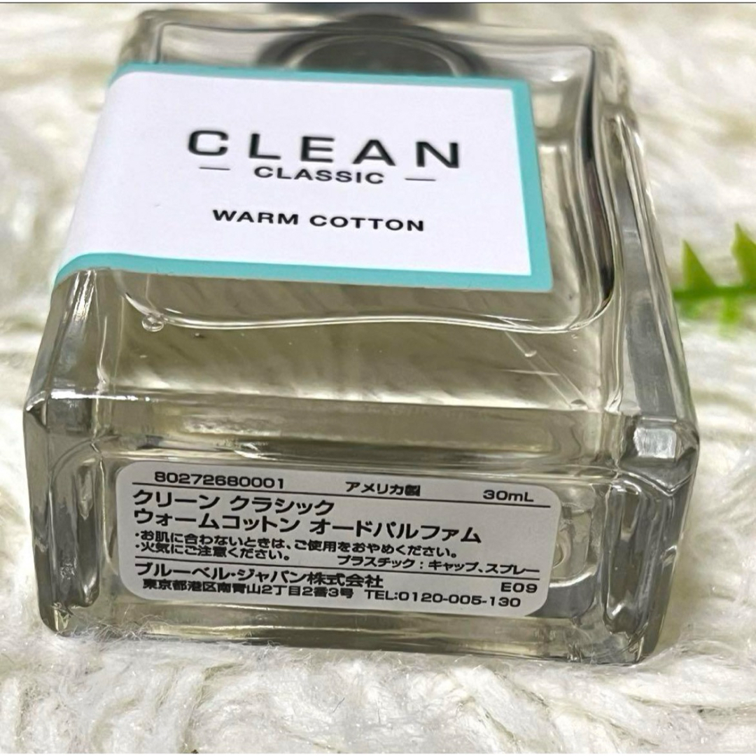 CLEAN(クリーン)のCLEAN CLASSIC 香水 「ウォームコットン」　30ml コスメ/美容の香水(ユニセックス)の商品写真