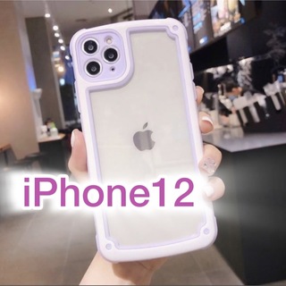アイフォーン(iPhone)の【iPhone12】パープル iPhoneケース シンプル  クリア 紫(iPhoneケース)