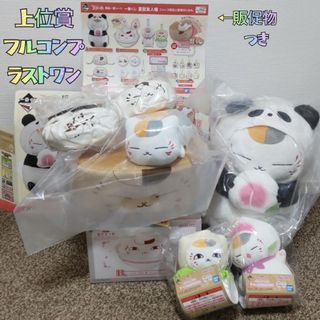 白泉社 - ✿新品✿ 未開封 一番くじ 夏目友人帳 上位賞 フルコンプ ７点 販促物つき