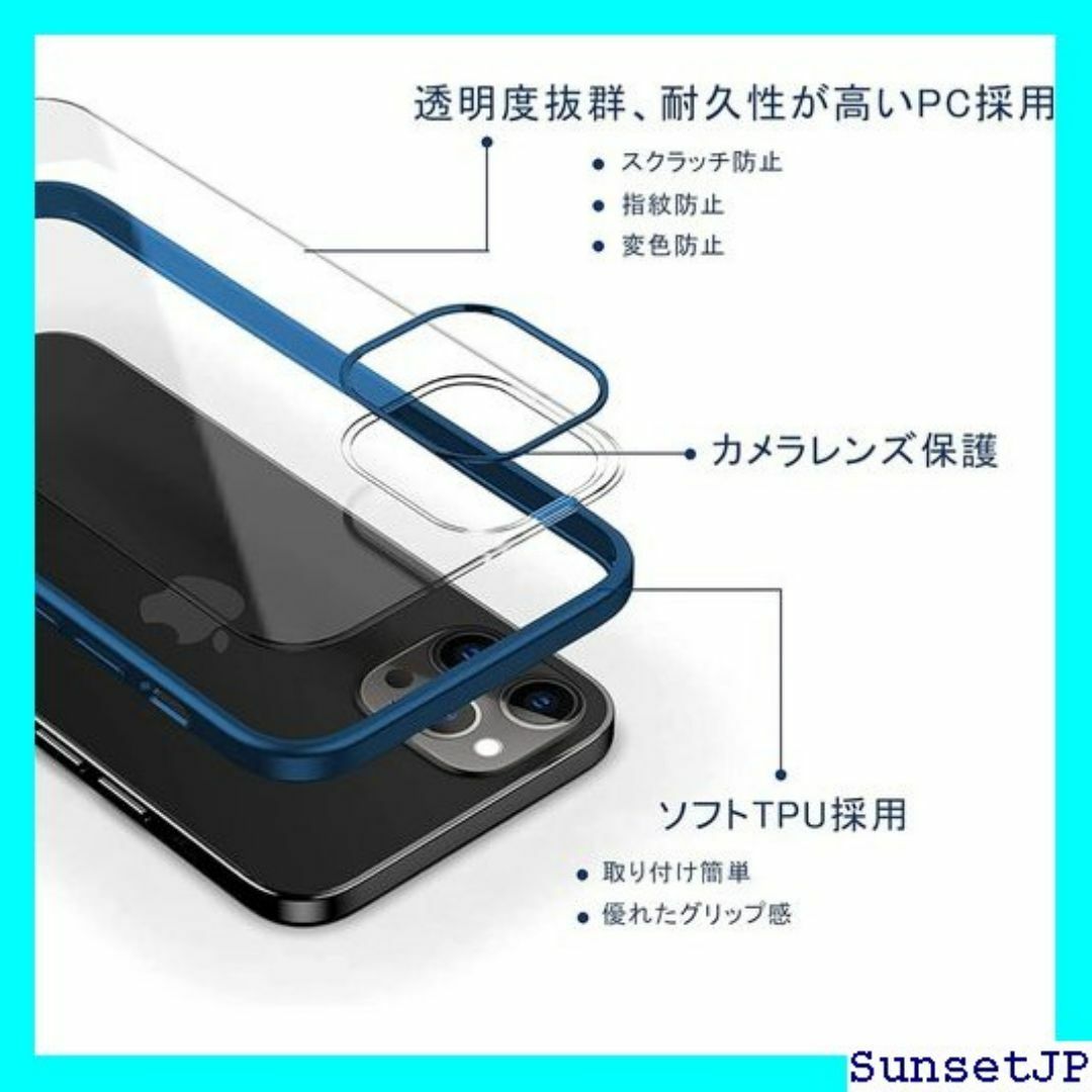 ☆在庫限り☆ XLAS iPhone 12 Pro ケース k Blue 220 スマホ/家電/カメラのスマホ/家電/カメラ その他(その他)の商品写真