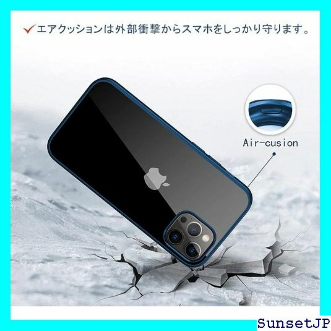 ☆在庫限り☆ XLAS iPhone 12 Pro ケース k Blue 220 スマホ/家電/カメラのスマホ/家電/カメラ その他(その他)の商品写真