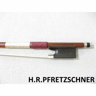 【名門ドイツ製】 H.R.Pfretzschner フレッチナー バイオリン弓(ヴァイオリン)