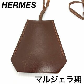 Hermes - HERMES クロシェット マルジェラ期 ネックレス 0508s26.