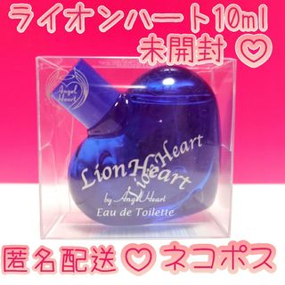 Angel Heart - 未開封ライオンハート オードトワレミニ香水10mlLion Heart EDT