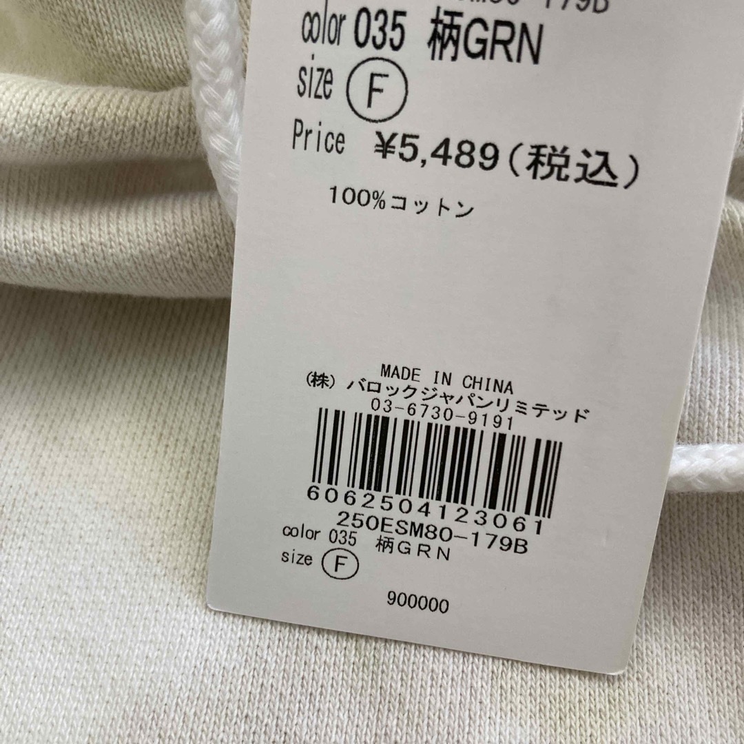 moussy(マウジー)の新品 アズール レディース たいだいパーカー F レディースのトップス(パーカー)の商品写真