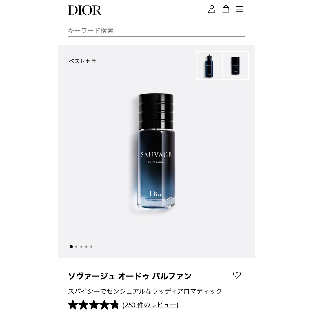 Christian Dior(クリスチャンディオール)の【ほぼ未使用品】ディオール ソヴァージュ オードゥ パルファン 30ml コスメ/美容の香水(香水(男性用))の商品写真