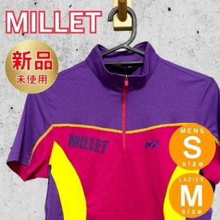 ミレー(MILLET)のポロシャツ S M 新品 MILLET スポーツ アウトドア 登山ウェア(登山用品)