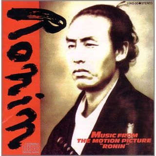 幕末青春グラフィティ Ronin オリジナル・サウンドトラック /  (CD)(映画音楽)