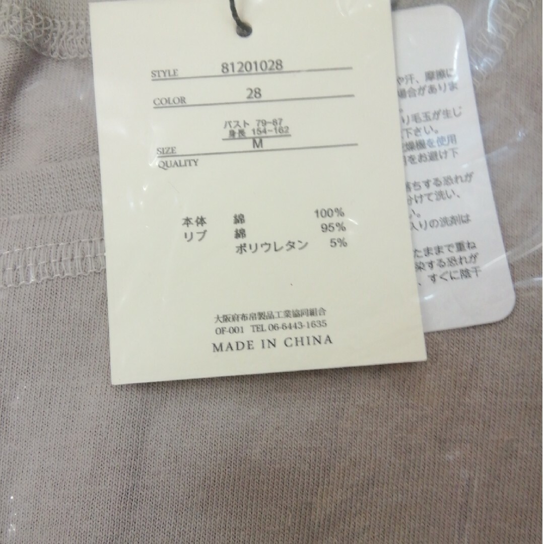 yu_mi様 レディースのトップス(Tシャツ(半袖/袖なし))の商品写真