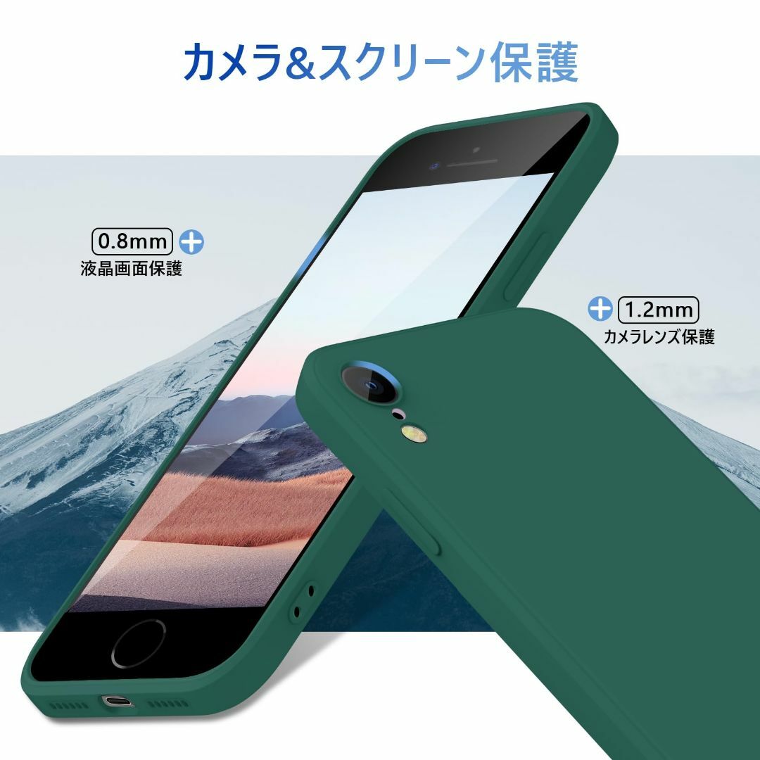 【サイズ:iPhoneSE3/SE2/8/7_色:グリーン】JSTNMEBO i スマホ/家電/カメラのスマホアクセサリー(その他)の商品写真