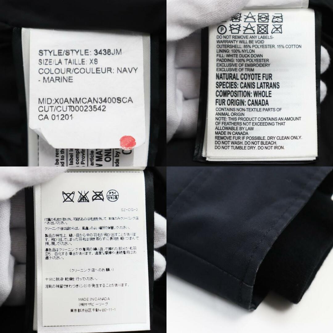 CANADA GOOSE(カナダグース)の美品●CANADA GOOSE カナダグース 3438JM JASPER ジャスパー ファー付き フーデッドダウンジャケット ネイビー XS(S相当) カナダ製 正規品 メンズ メンズのジャケット/アウター(ダウンジャケット)の商品写真