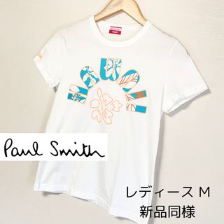 ポールスミス(Paul Smith)の【新品同様】Paul Smith ポールスミス 半袖白Tシャツ M ハワイ 夏物(Tシャツ(半袖/袖なし))