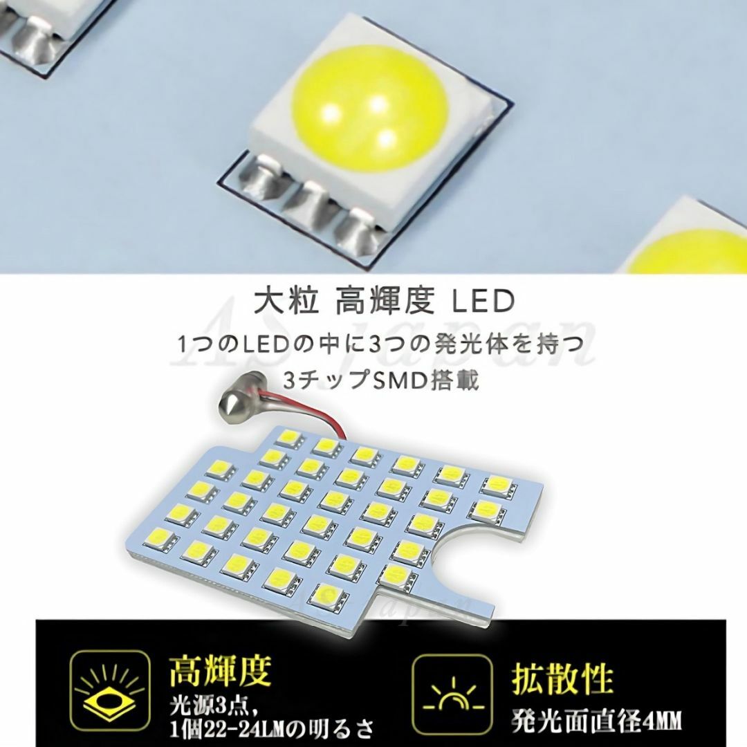 ミラ イース 専用設計 純白光 LEDルームランプ LA350S LA360S  自動車/バイクの自動車(車種別パーツ)の商品写真