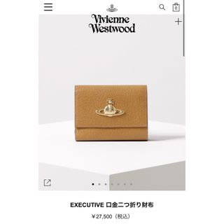 ヴィヴィアンウエストウッド(Vivienne Westwood)のヴィヴィアンウエストウッド二つ折り財布(財布)