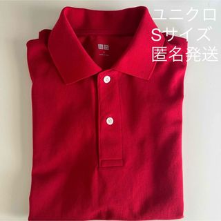 UNIQLO - UNIQLO】トップス (S)レッド カジュアル シンプル