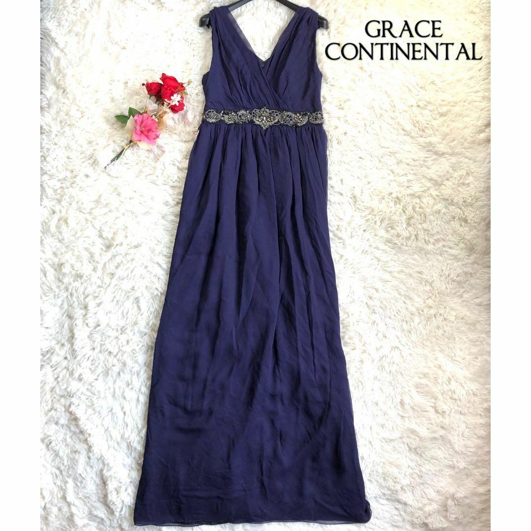 GRACE CONTINENTAL(グレースコンチネンタル)の【美品】グレースコンチネンタル シルク100％ ビジュー付き ロングドレス 38 レディースのワンピース(ロングワンピース/マキシワンピース)の商品写真