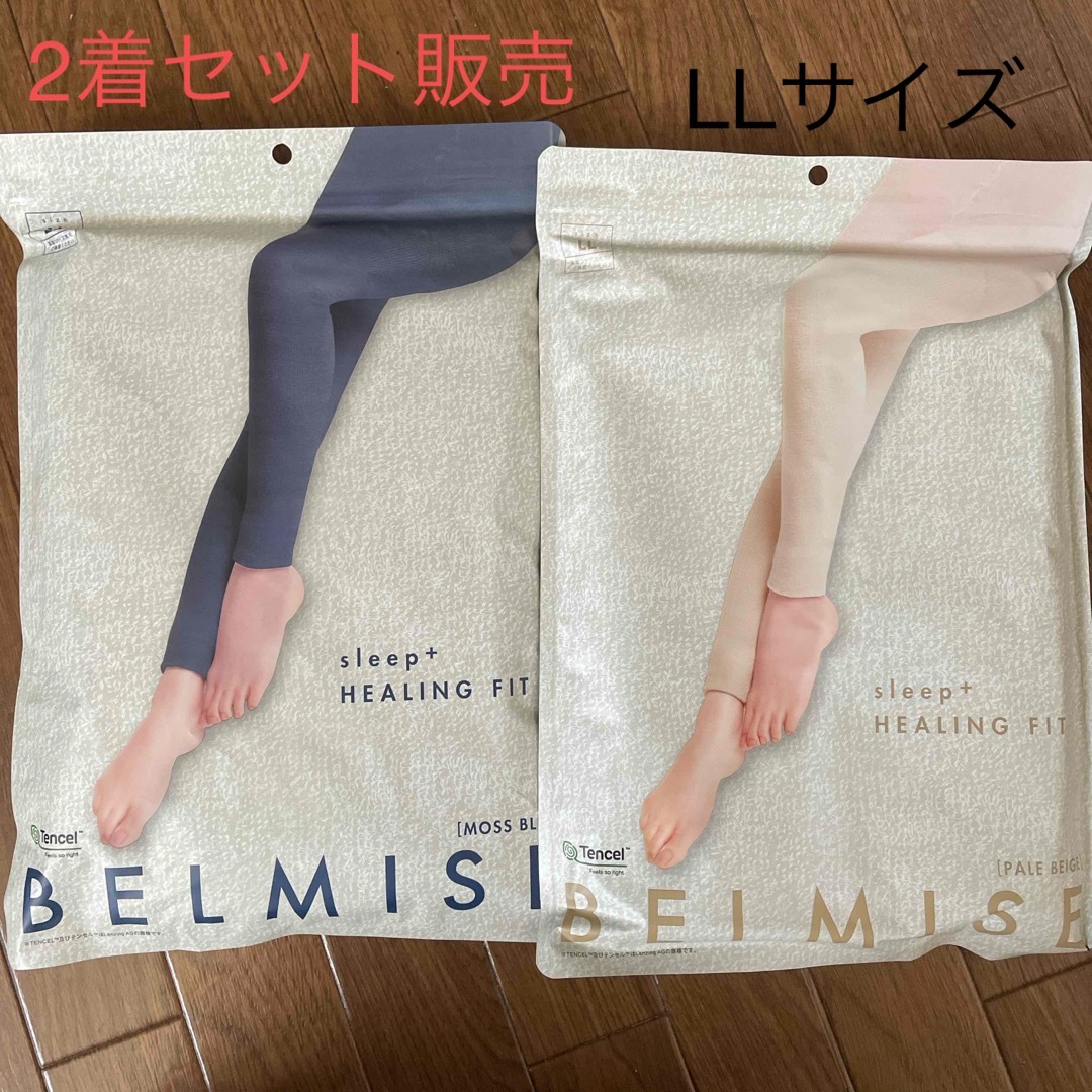 BELMISE(ベルミス)のBELMISE ベルミス パジャマレギンス 2着セット レディースのレッグウェア(レギンス/スパッツ)の商品写真