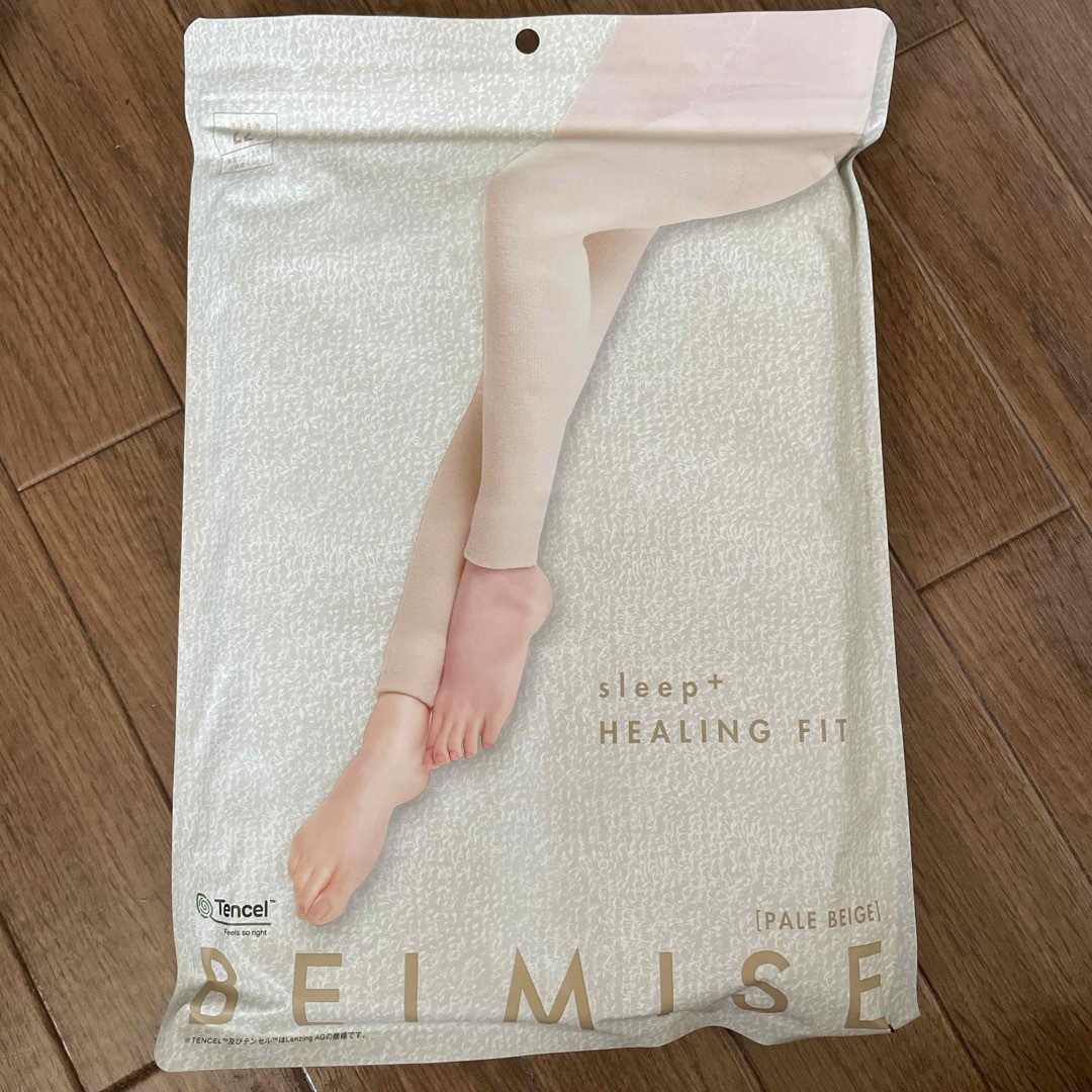 BELMISE(ベルミス)のBELMISE ベルミス パジャマレギンス 2着セット レディースのレッグウェア(レギンス/スパッツ)の商品写真