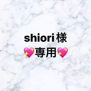 shiori様　専用ページ(アイドルグッズ)