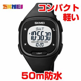 50m防水軽量コンパクトスポーツウォッチ デジタル腕時計 ブラック黒59BKU(腕時計)