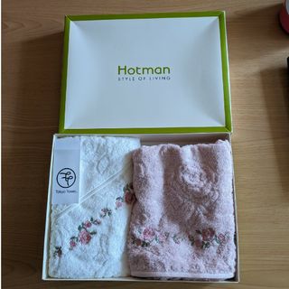 ホットマン(Hotman)の【新品】Hotmanタオル☆2枚組(タオル/バス用品)