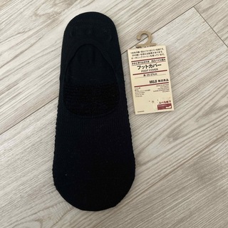 ムジルシリョウヒン(MUJI (無印良品))の無印　フットカバー　靴下（黒）25-27センチ(ソックス)