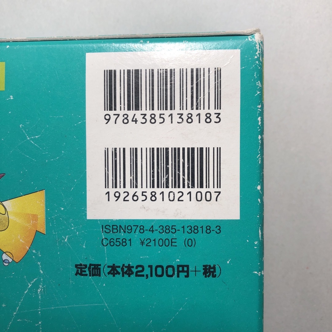 三省堂実業(サンセイドウジツギョウ)の三省堂例解小学漢字辞典 エンタメ/ホビーの本(語学/参考書)の商品写真