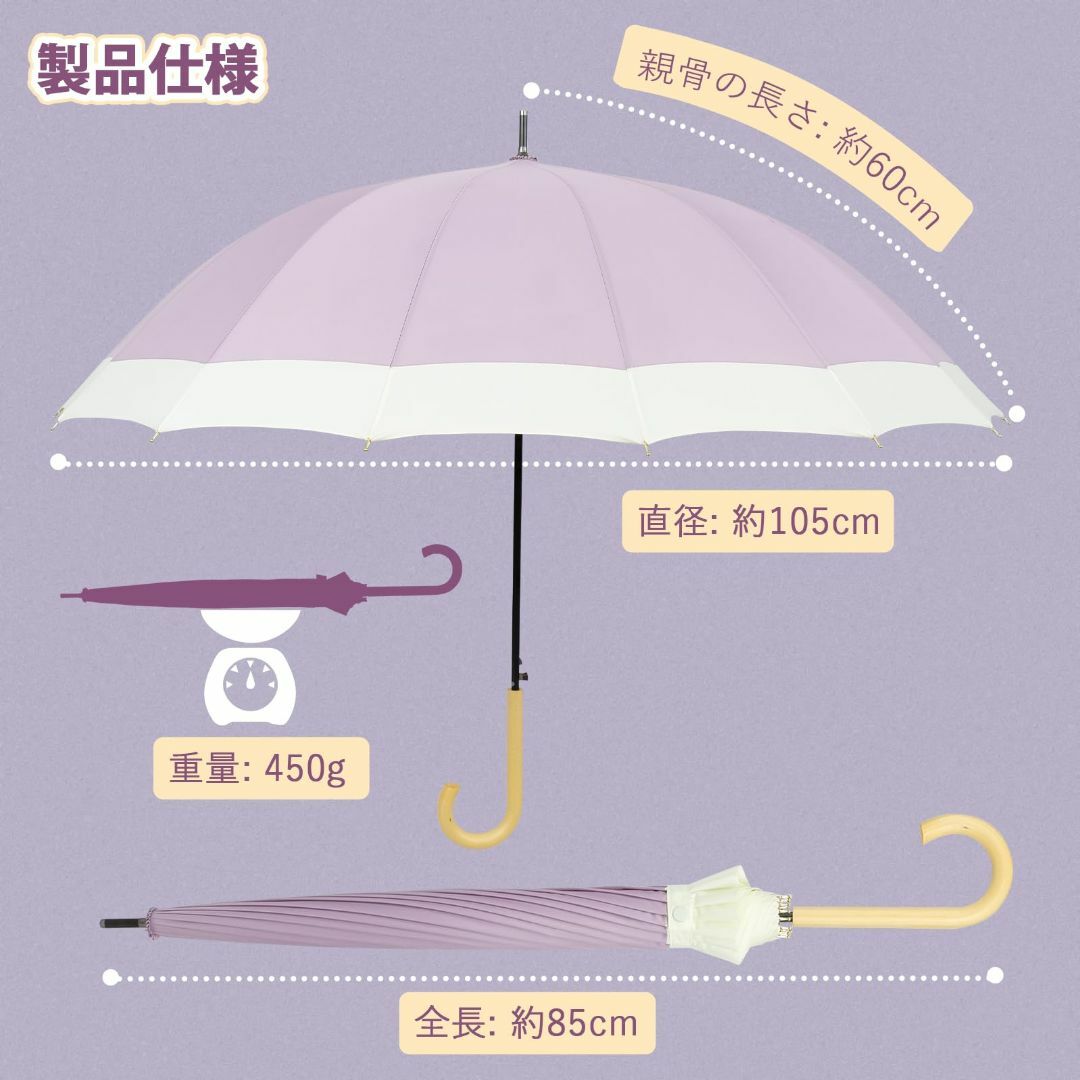 【色: パープル】LFLFWY レディース 長傘 ジャンプ傘16本骨 メンズ 【 メンズのファッション小物(その他)の商品写真