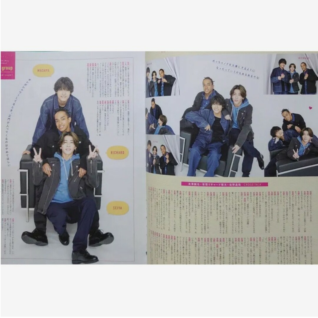 【匿名配送】Aぇ!group WiNKUP duet POTATO 6月号 エンタメ/ホビーの雑誌(アート/エンタメ/ホビー)の商品写真