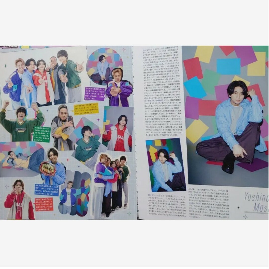【匿名配送】Aぇ!group WiNKUP duet POTATO 6月号 エンタメ/ホビーの雑誌(アート/エンタメ/ホビー)の商品写真