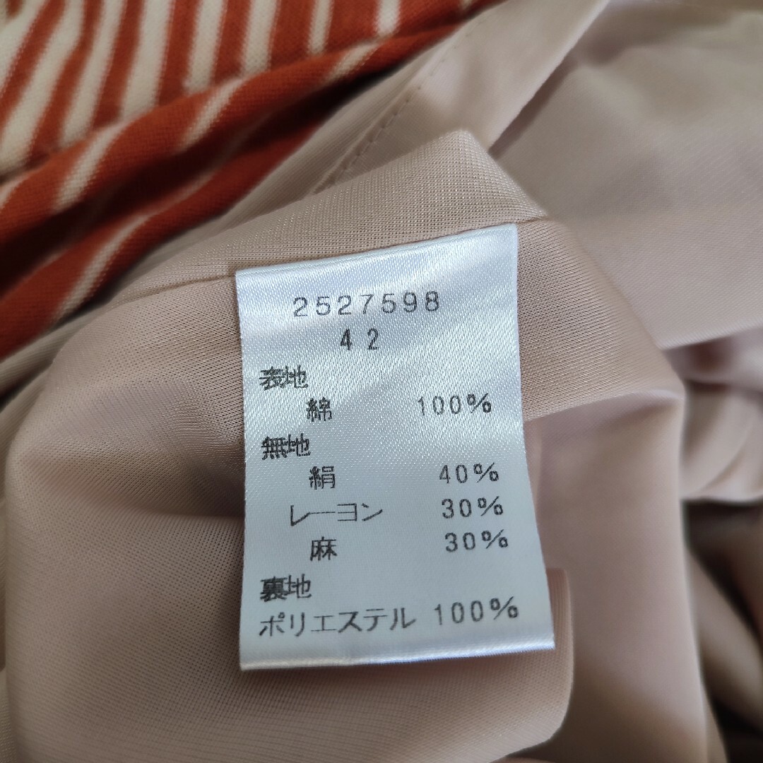 美品　E-clat　エイココンドウ　EIKO KONDO　ロングスカート レディースのスカート(ロングスカート)の商品写真