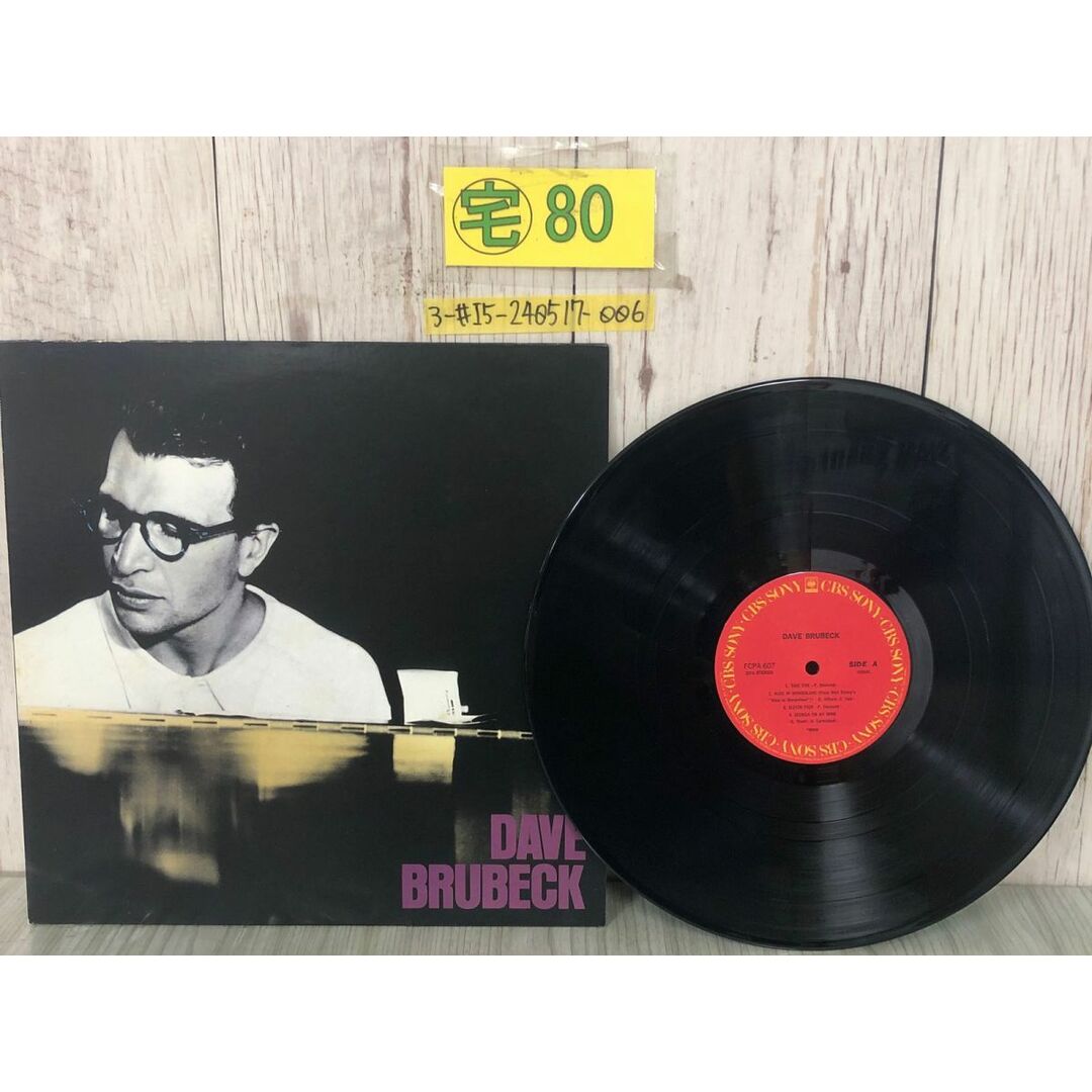 3-#LP デイブ・ブルーベック DAVE BRUBECK FCPA 607 ジャズ JAZZ ライナー欠 ディスクキズよごれ有 TAKE FIVE ELVEEN FOUR ANGEL EYES エンタメ/ホビーのエンタメ その他(その他)の商品写真