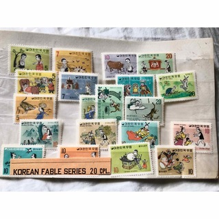 韓国の切手 20枚 (使用済み切手/官製はがき)