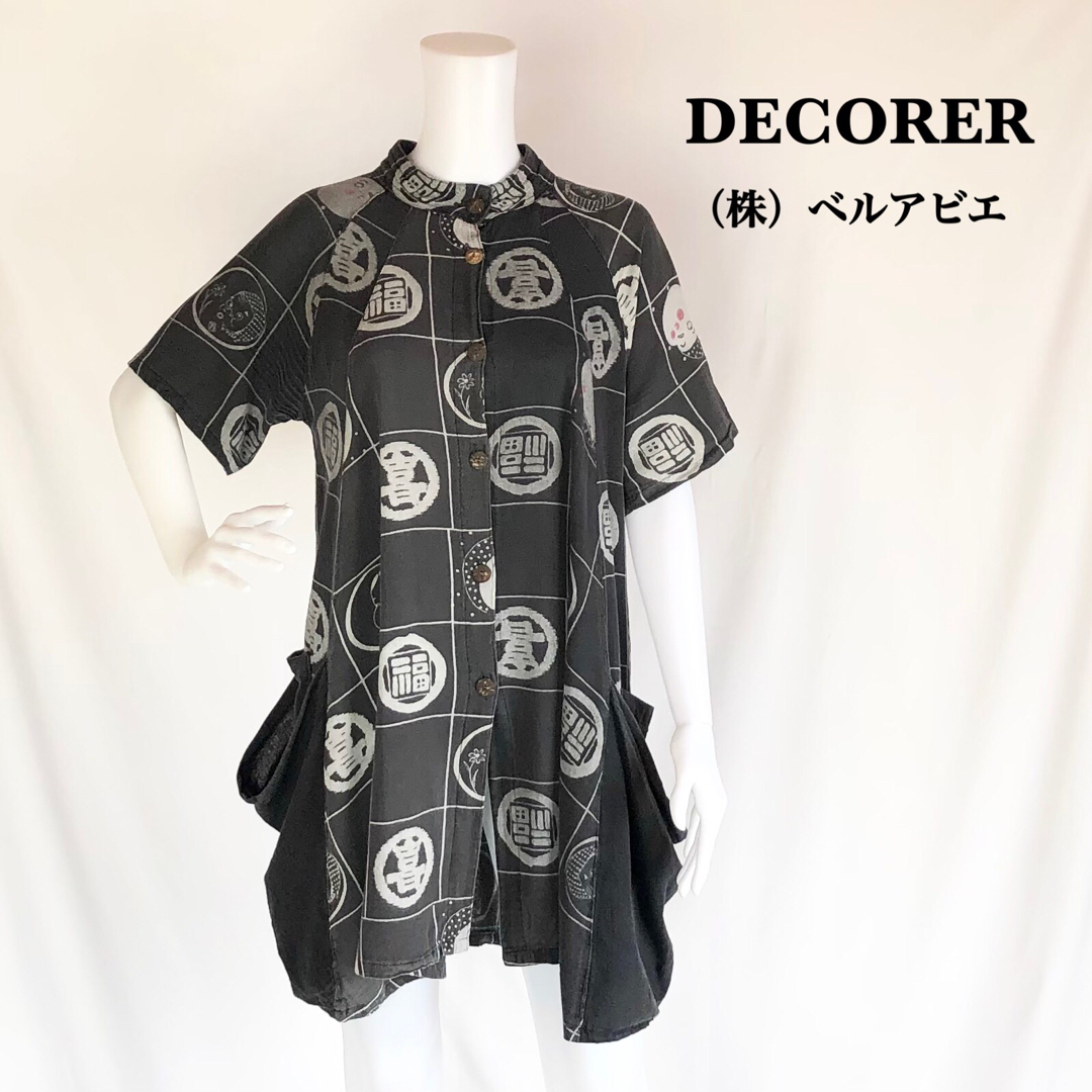 【DECORER】ベルアビエ　エスニックバンドカラー綿100%シャツチュニック　 レディースのトップス(チュニック)の商品写真