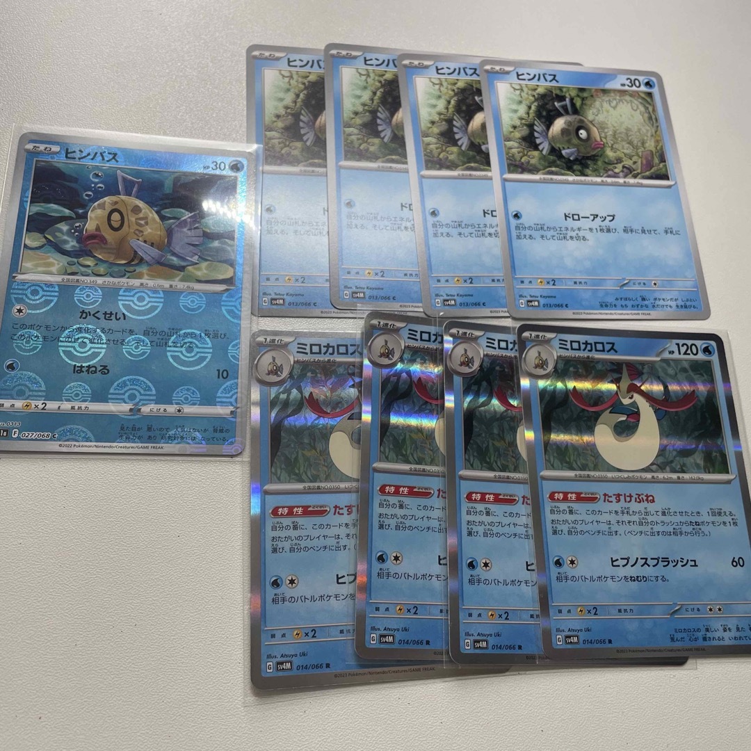 ヒンバス ミロカロス PSA10 連番 - メルカリ
