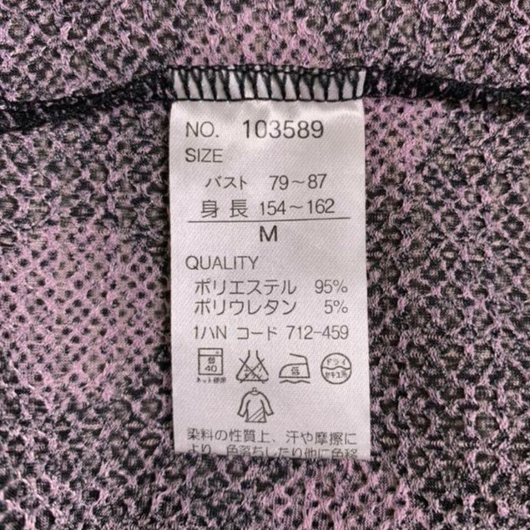 古着 半袖 トップス Tシャツ 総柄 水玉 ドット柄 灰色 グレー ピンク レディースのトップス(Tシャツ(半袖/袖なし))の商品写真