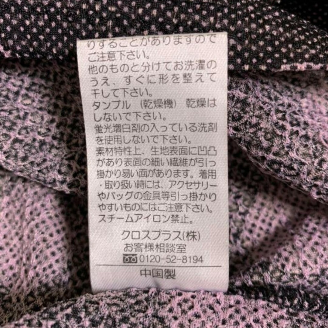 古着 半袖 トップス Tシャツ 総柄 水玉 ドット柄 灰色 グレー ピンク レディースのトップス(Tシャツ(半袖/袖なし))の商品写真