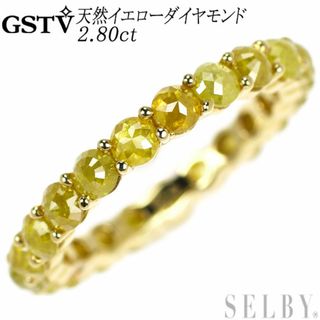 GSTV K18YG 天然イエロー ダイヤモンド リング 2.80ct フルエタニティ(リング(指輪))