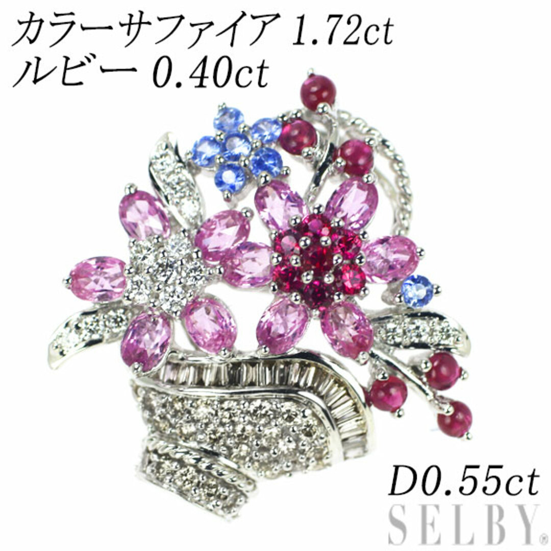 K18WG カラー サファイア ルビー ダイヤモンド ペンダントトップ 1.72ct R0.40ct D0.55ct 花かご フラワー レディースのアクセサリー(ネックレス)の商品写真