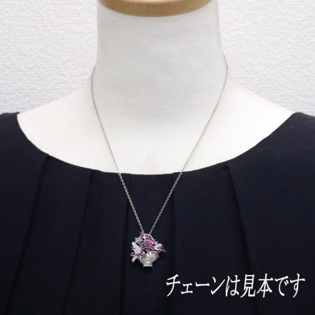 K18WG カラー サファイア ルビー ダイヤモンド ペンダントトップ 1.72ct R0.40ct D0.55ct 花かご フラワー レディースのアクセサリー(ネックレス)の商品写真