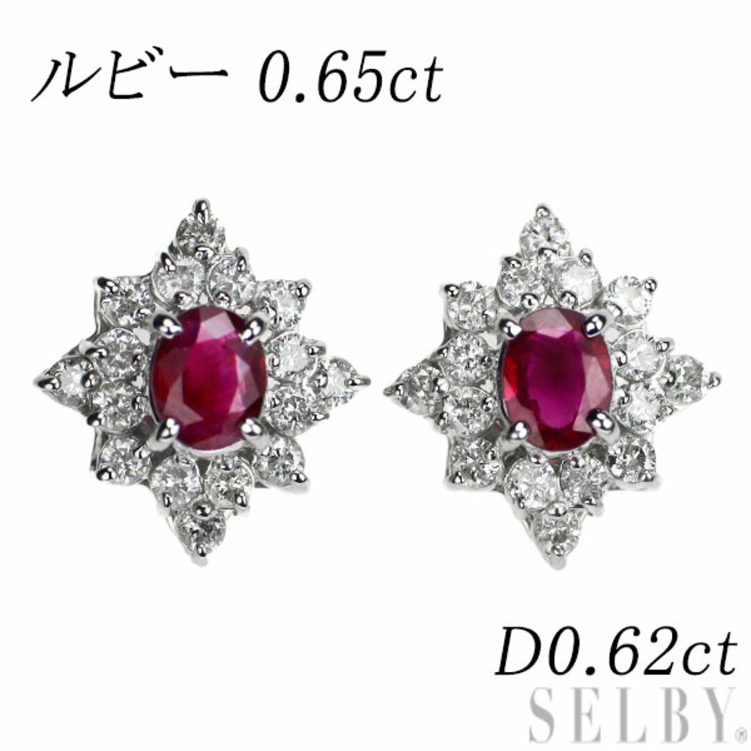 Pt900 ルビー ダイヤモンド ピアス 0.65ct D0.62ct レディースのアクセサリー(ピアス)の商品写真