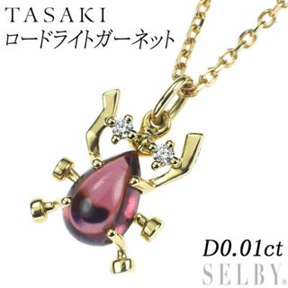 タサキ(TASAKI)の田崎真珠 K18YG ロードライト ガーネット ダイヤモンド ペンダントネックレス D0.01ct 昆虫(ネックレス)